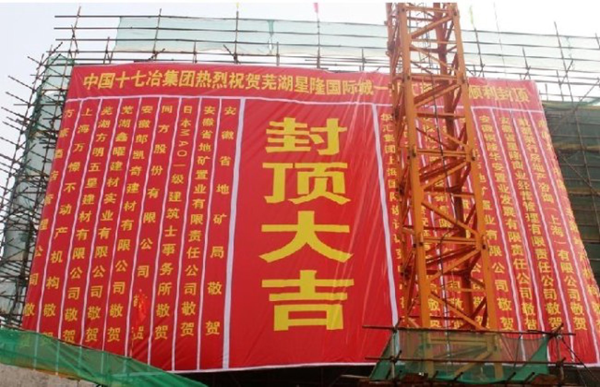 昶淼建筑